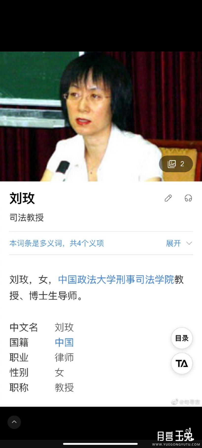 Screenshot_2022-04-03-12-53-04-803_com.sina.weibo.jpg