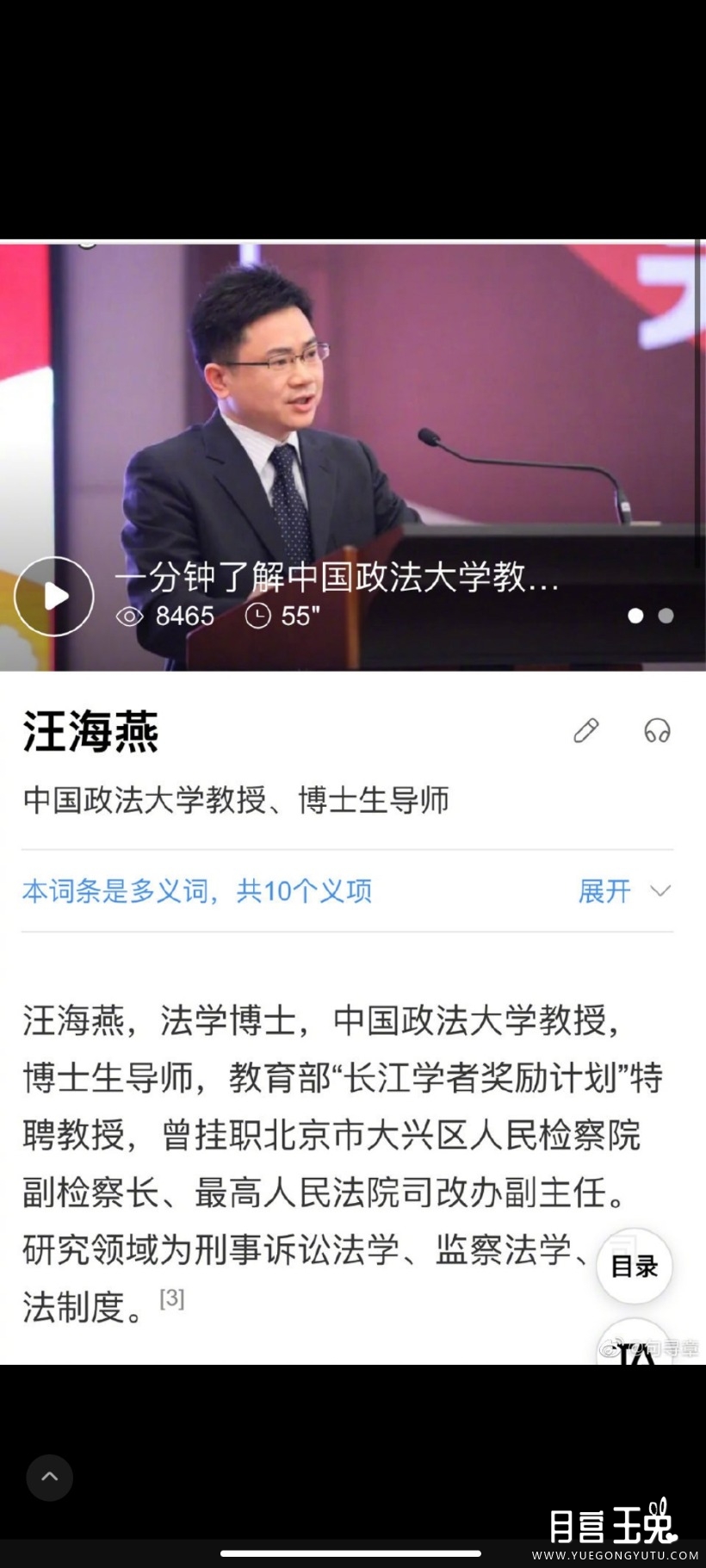 Screenshot_2022-04-03-12-53-06-574_com.sina.weibo.jpg