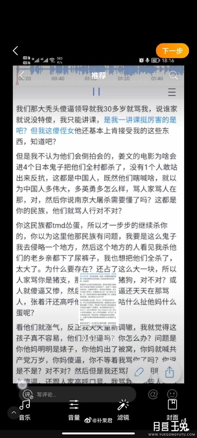 Screenshot_2022-04-03-16-05-44-822_com.sina.weibo.jpg