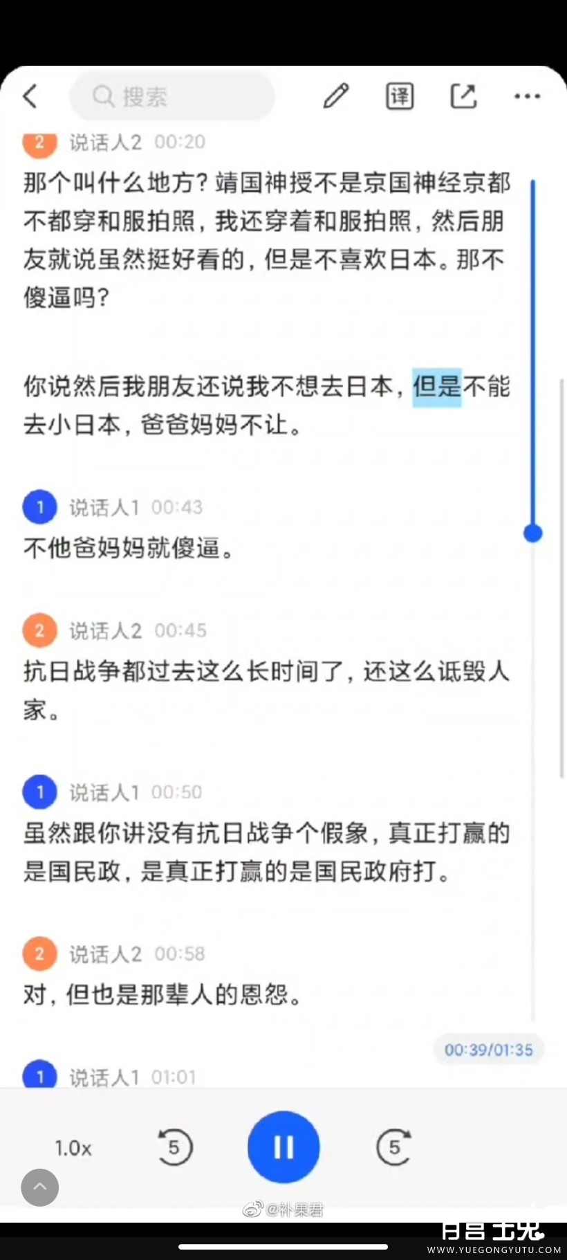 Screenshot_2022-04-03-16-05-46-629_com.sina.weibo.jpg