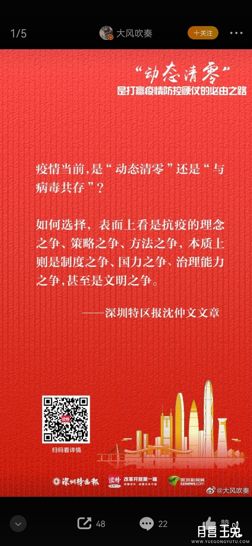 Screenshot_20220403_162712_com.sina.weibo.jpg