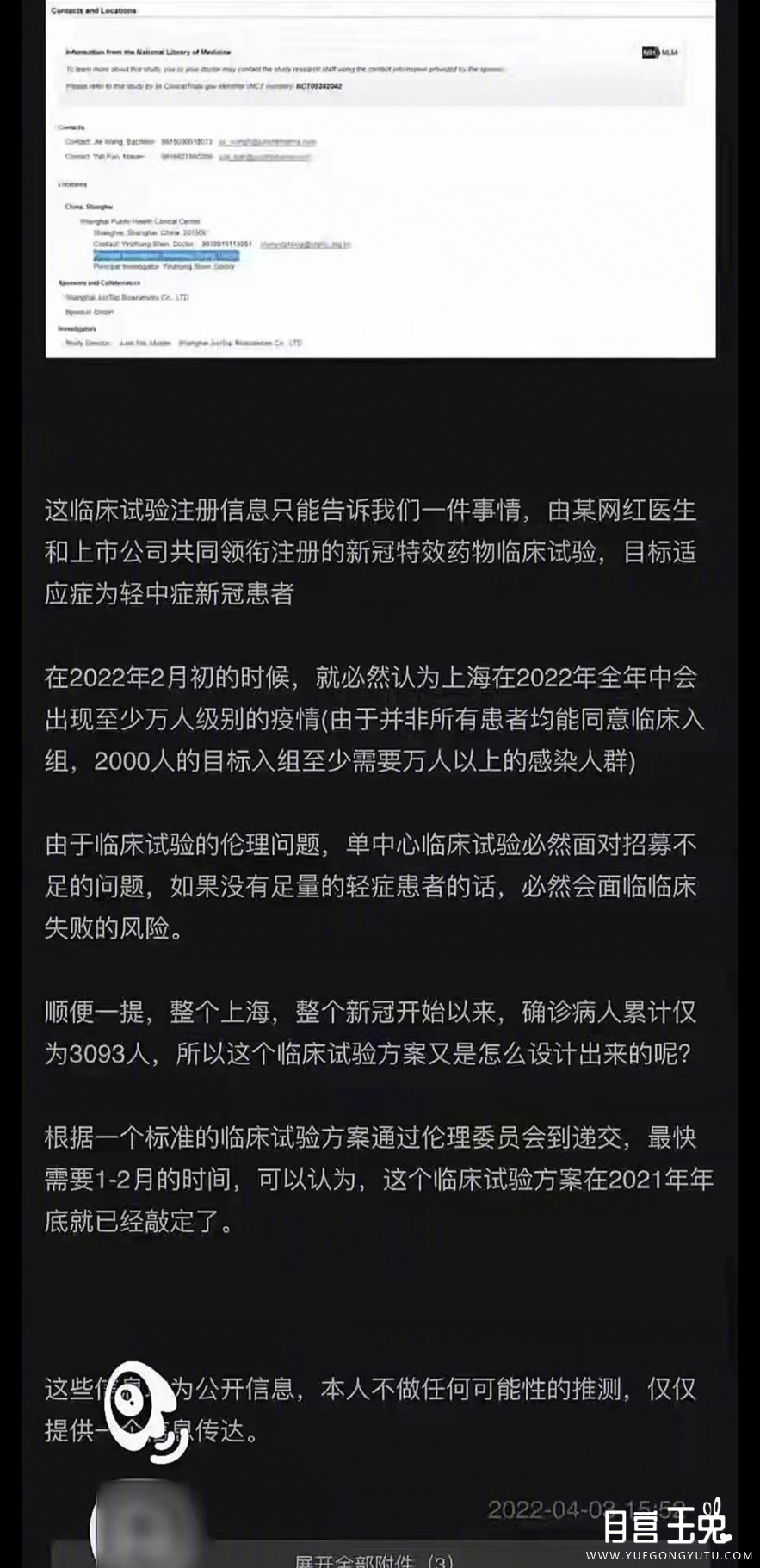 Screenshot_20220404_120103_com.huawei.photos.jpg