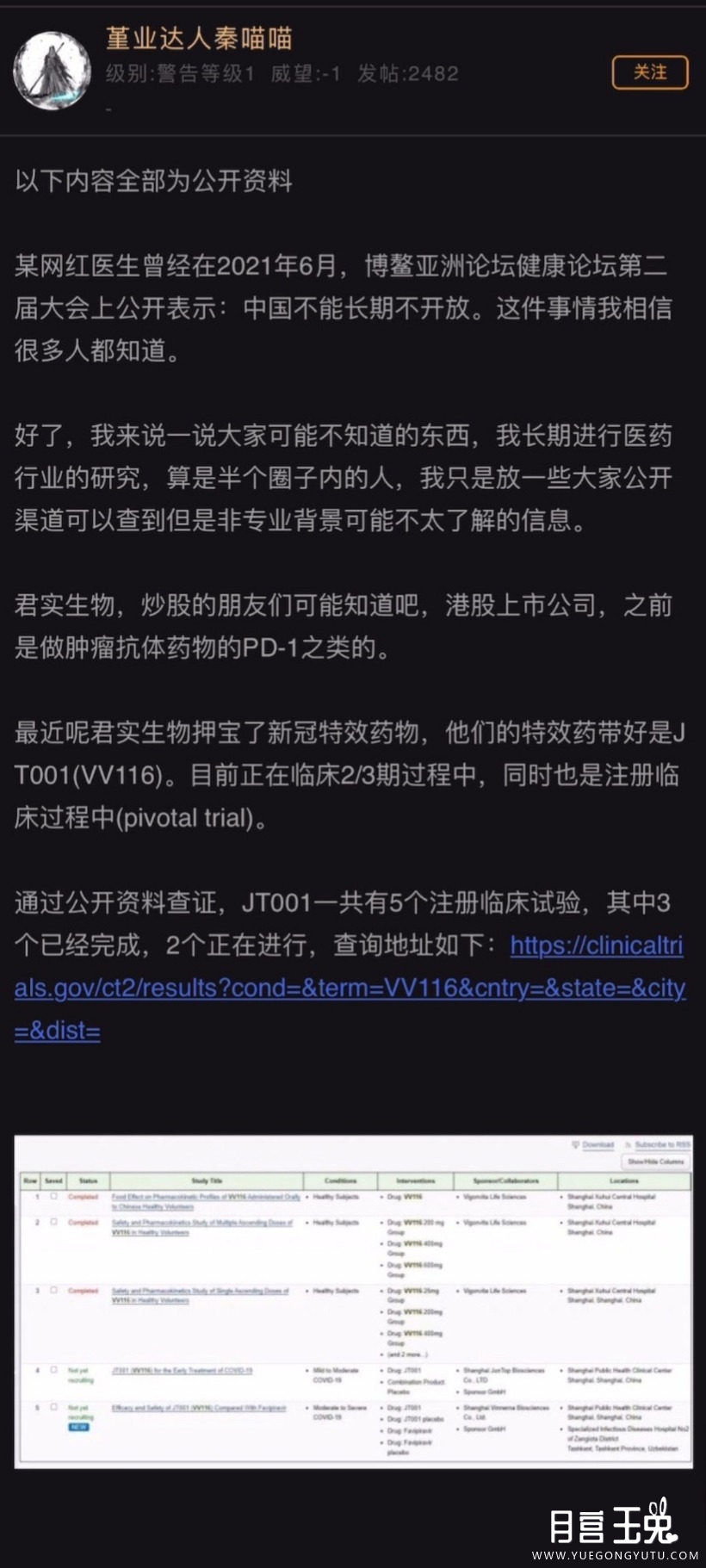 Screenshot_2022-04-04-11-59-41-093_com.miui.gallery.jpg