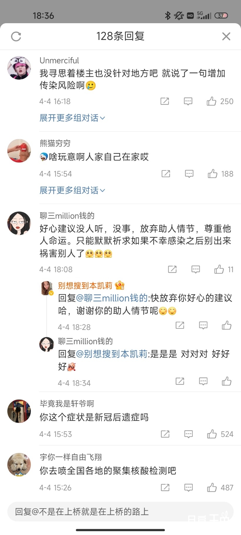 Screenshot_2022-04-04-18-36-52-284_com.sina.weibo.jpg