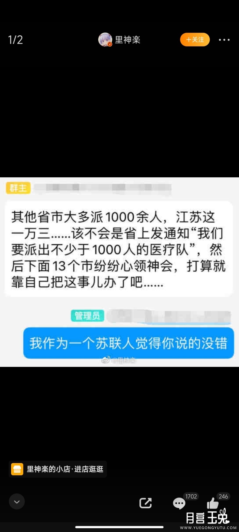 Screenshot_2022-04-04-23-05-10-162_com.sina.weibo.jpg