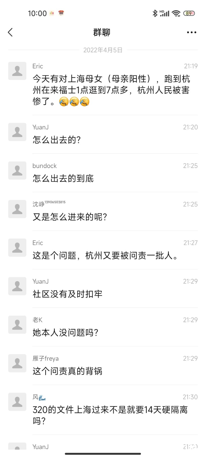 Screenshot_2022-04-06-10-00-55-978_com.tencent.mm.jpg