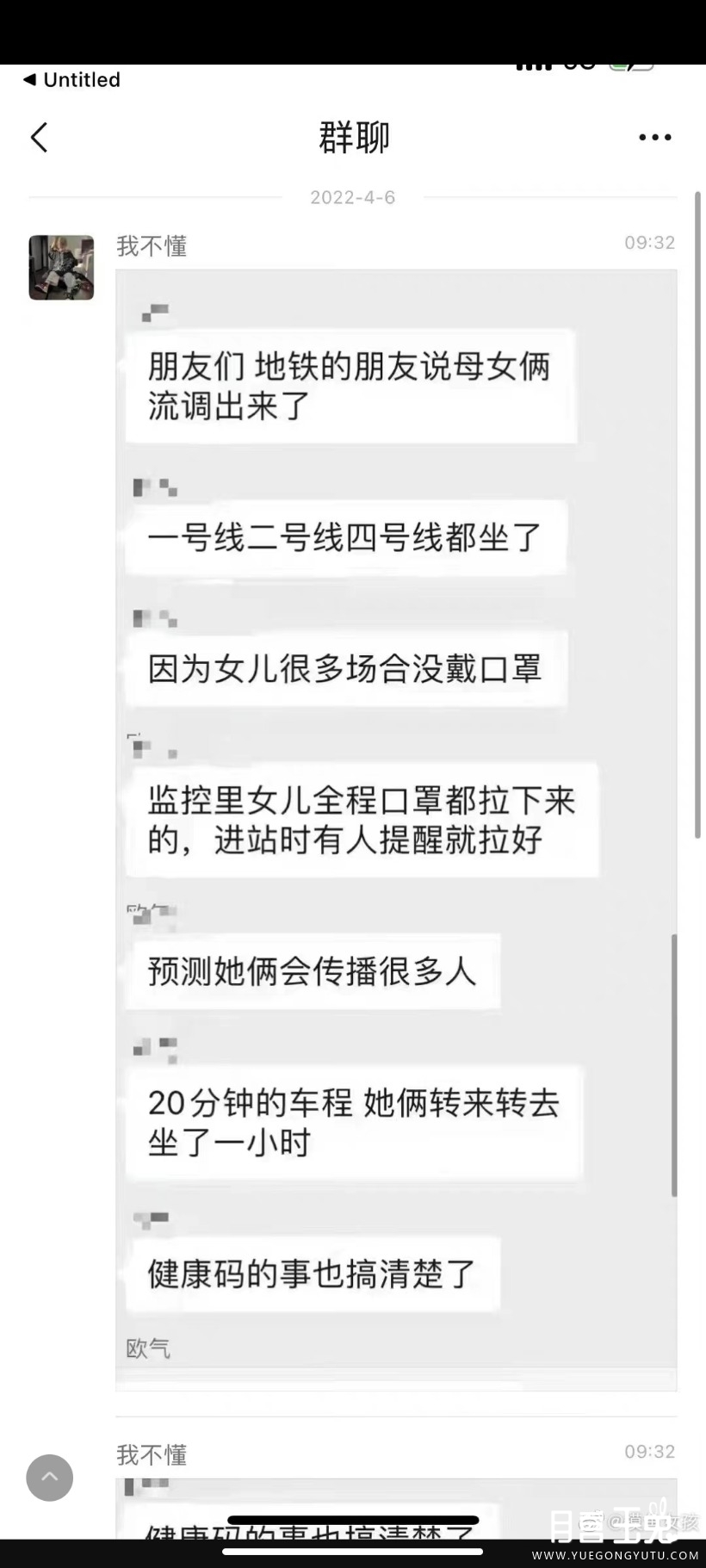 Screenshot_2022-04-06-10-18-37-105_com.sina.weibo.jpg