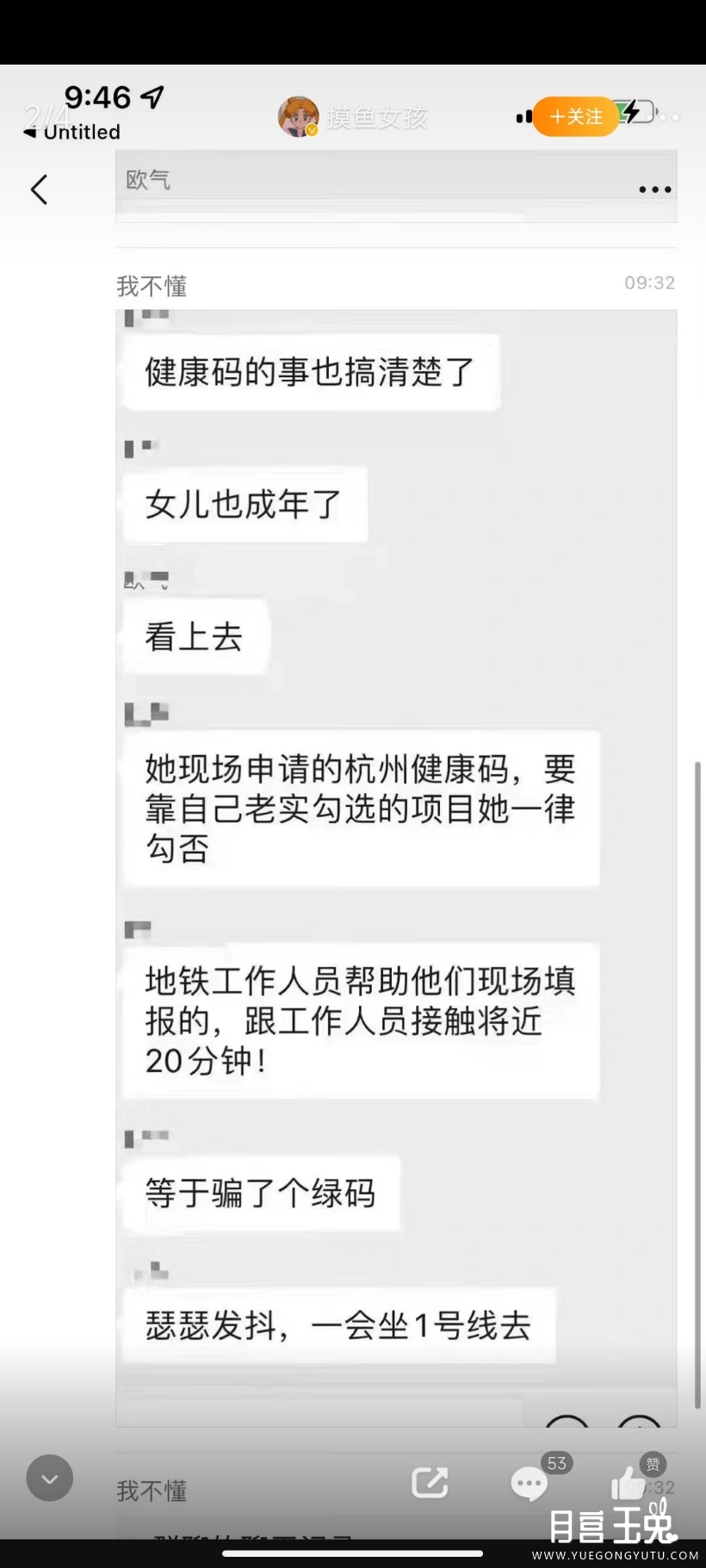 Screenshot_2022-04-06-10-20-05-733_com.sina.weibo.jpg