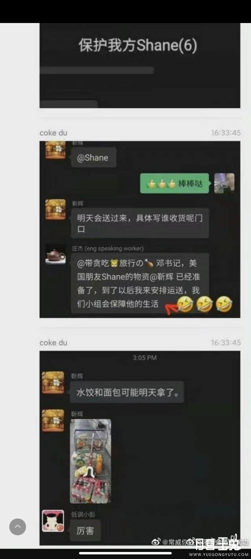 Screenshot_2022-04-06-17-43-40-747_com.sina.weibo.jpg