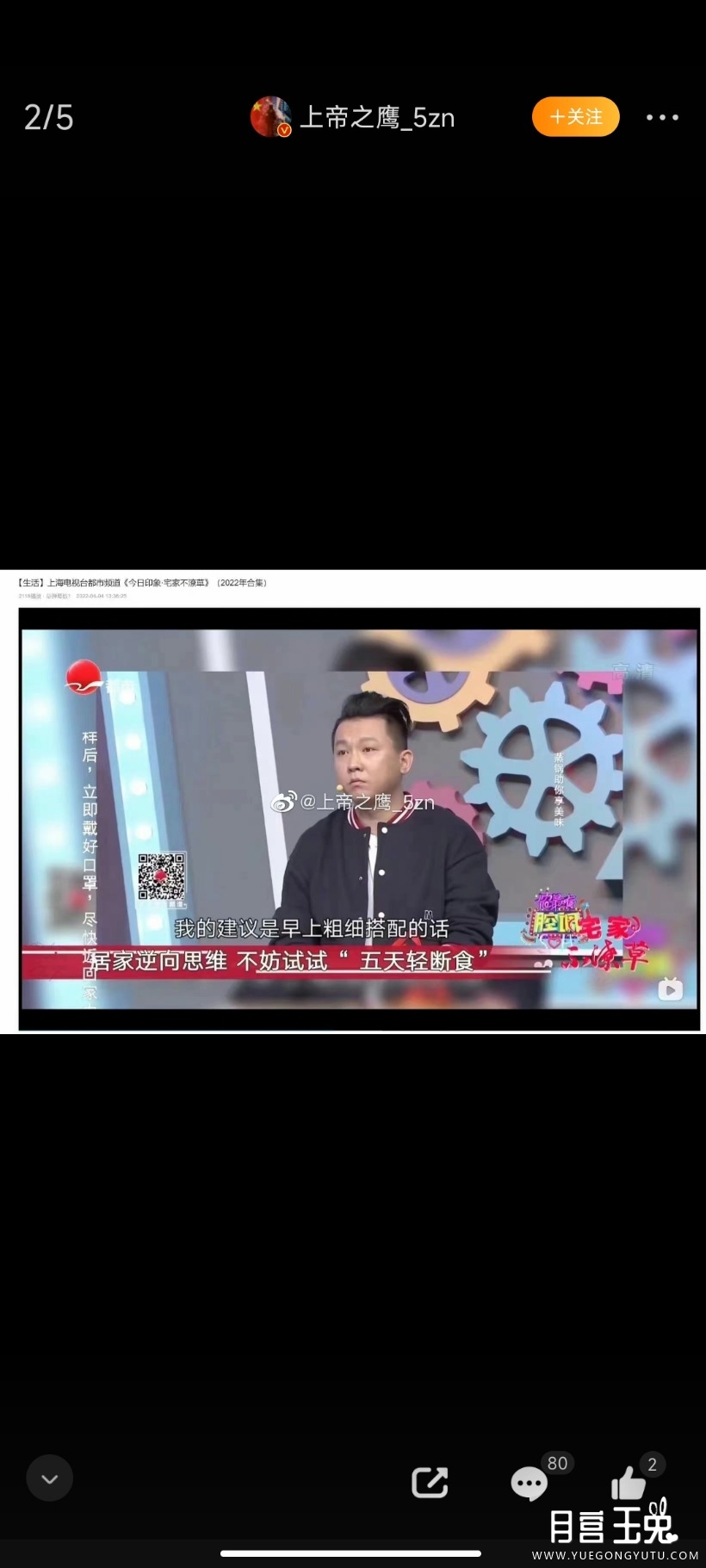 Screenshot_2022-04-06-23-20-46-545_com.sina.weibo.jpg