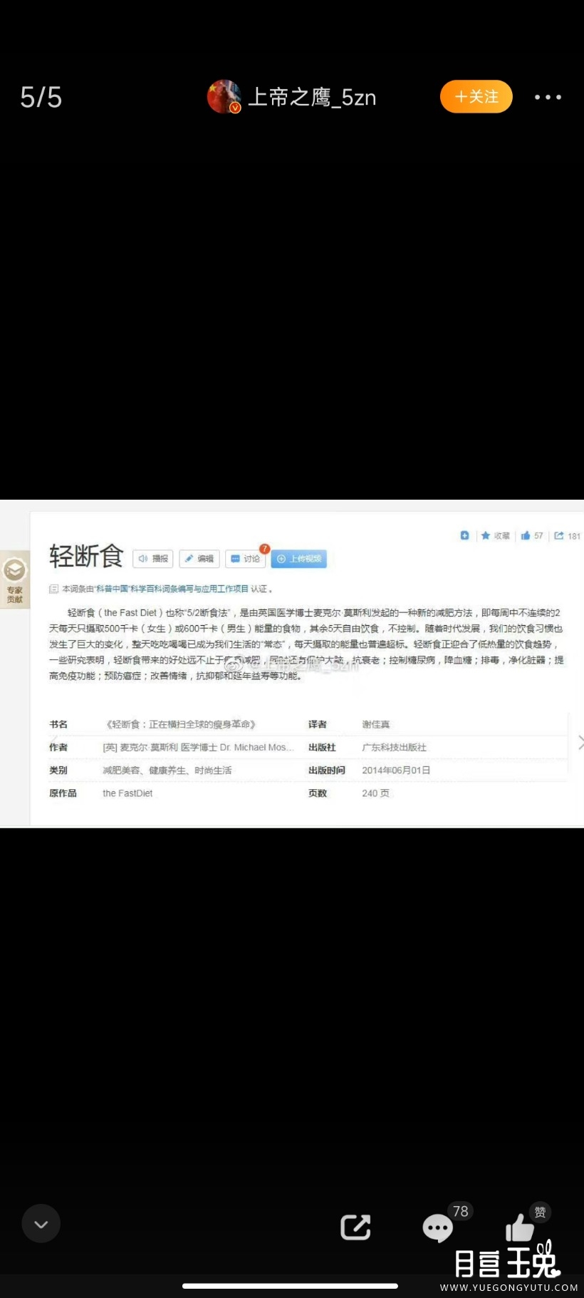 Screenshot_2022-04-06-23-20-35-409_com.sina.weibo.jpg