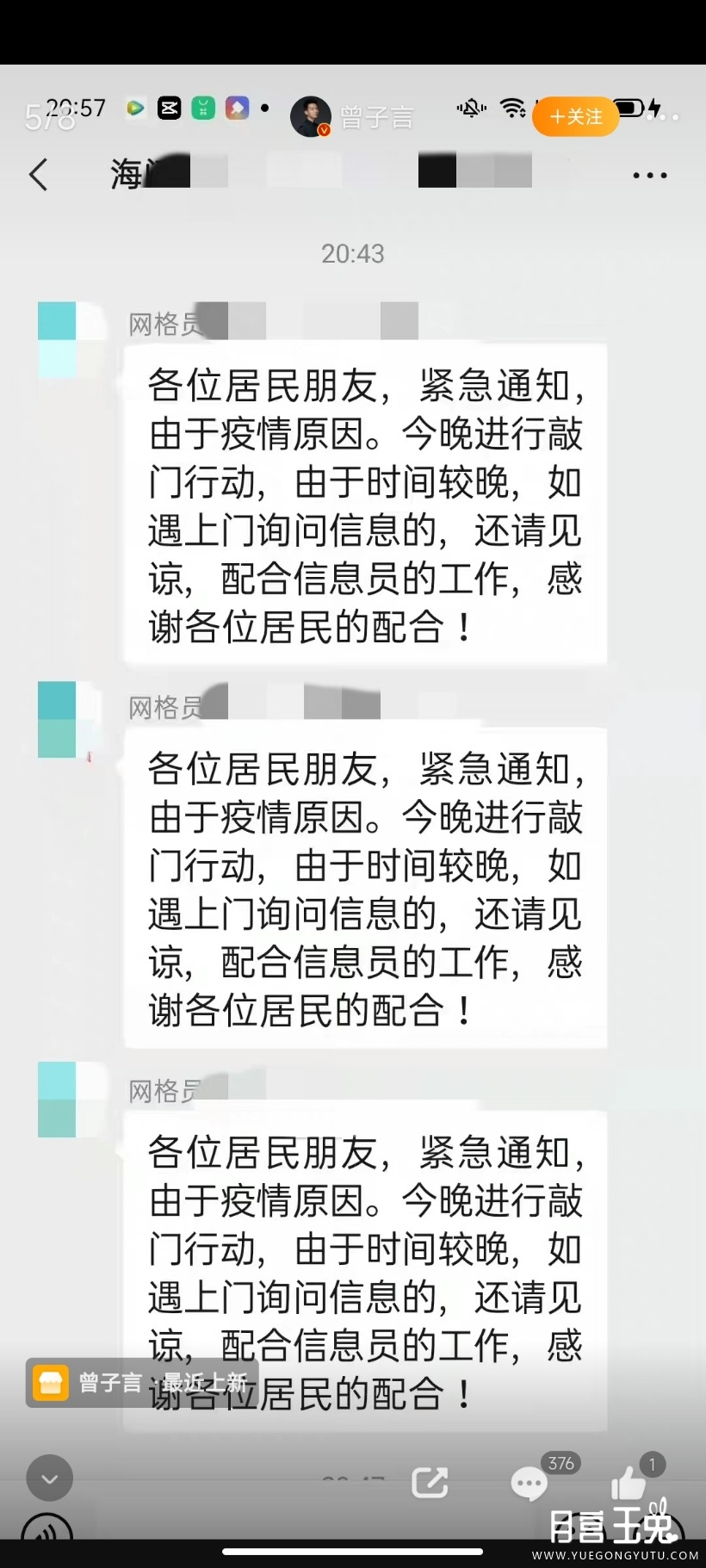 Screenshot_2022-04-07-02-35-30-344_com.sina.weibo.jpg