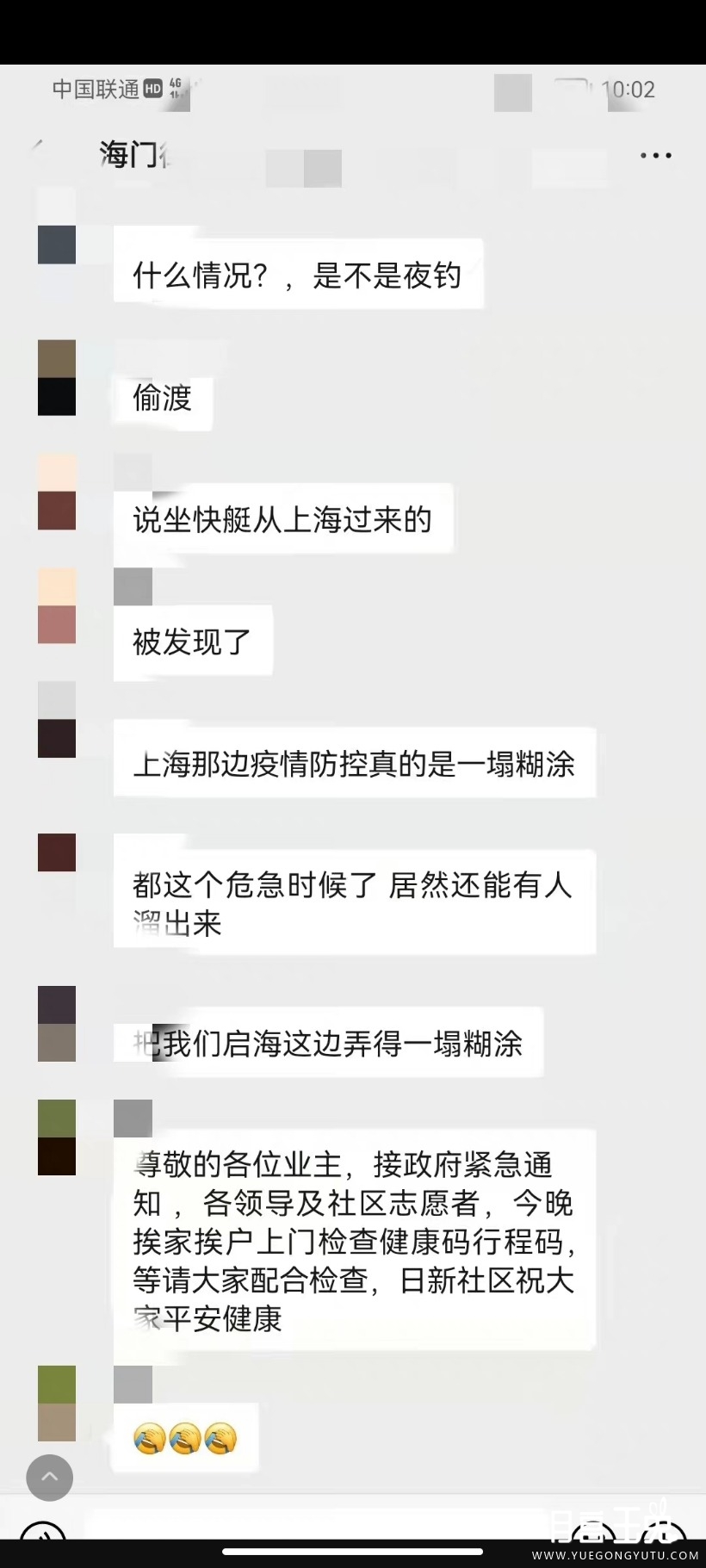 Screenshot_2022-04-07-02-35-36-175_com.sina.weibo.jpg