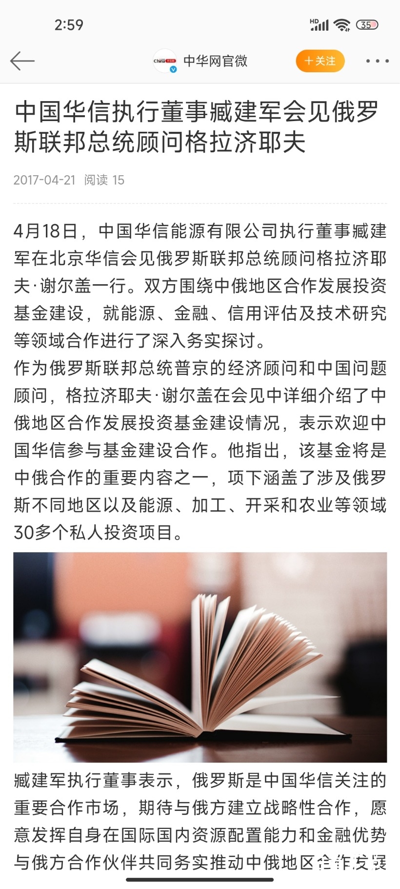 Screenshot_2022-04-07-02-59-40-434_com.sina.weibo.jpg