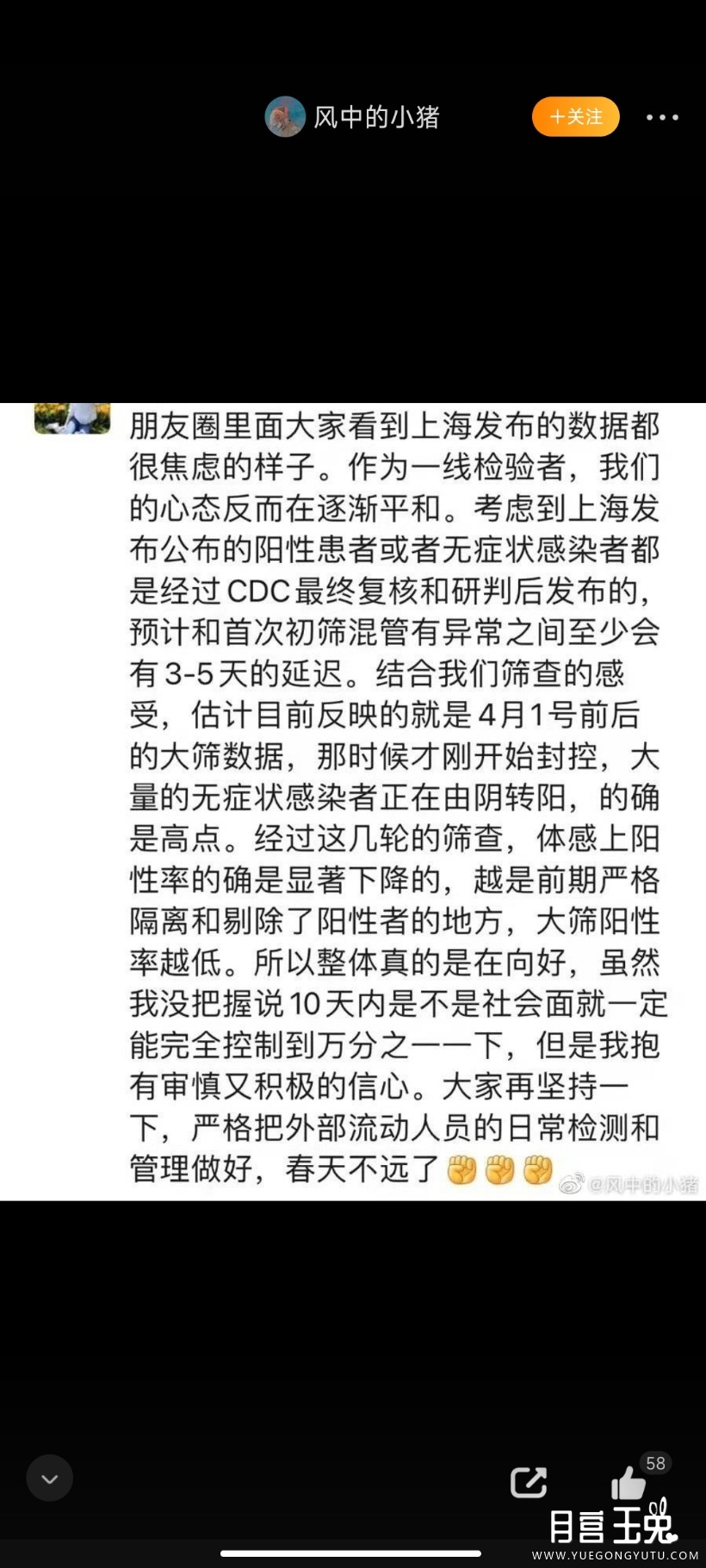 Screenshot_2022-04-07-20-27-58-631_com.sina.weibo.jpg