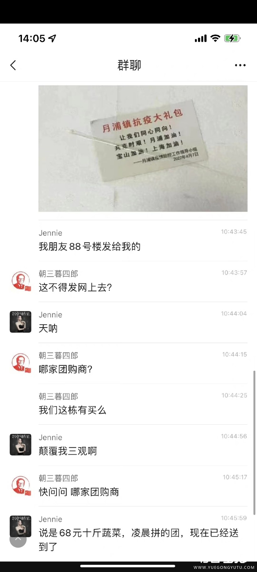 Screenshot_2022-04-08-19-36-15-368_com.sina.weibo.jpg