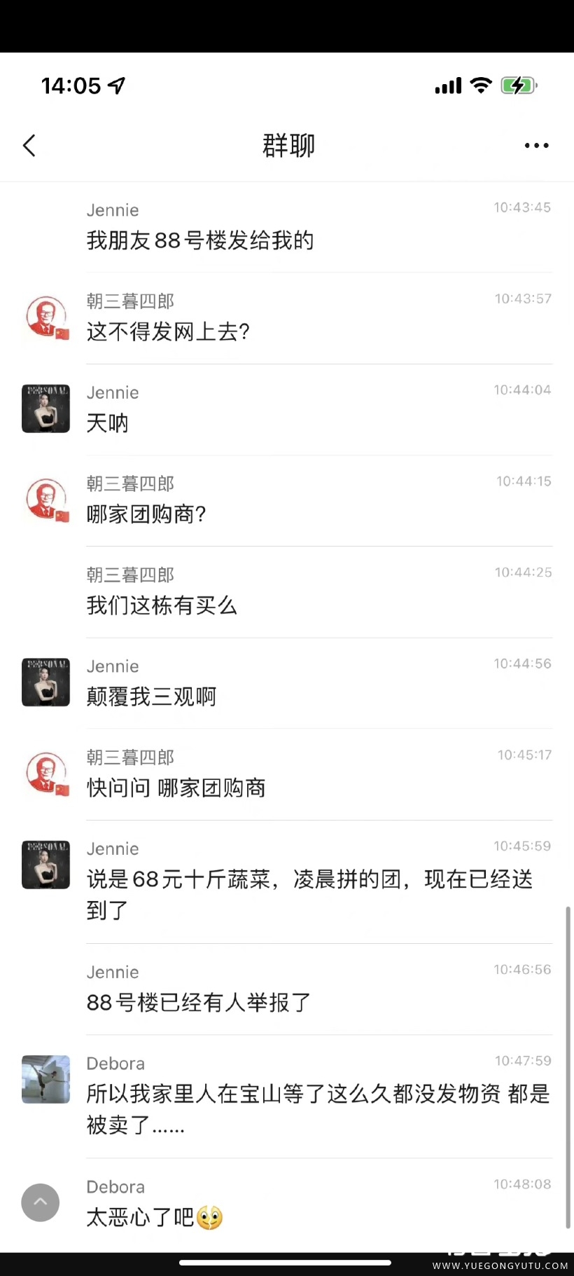 Screenshot_2022-04-08-19-36-17-472_com.sina.weibo.jpg