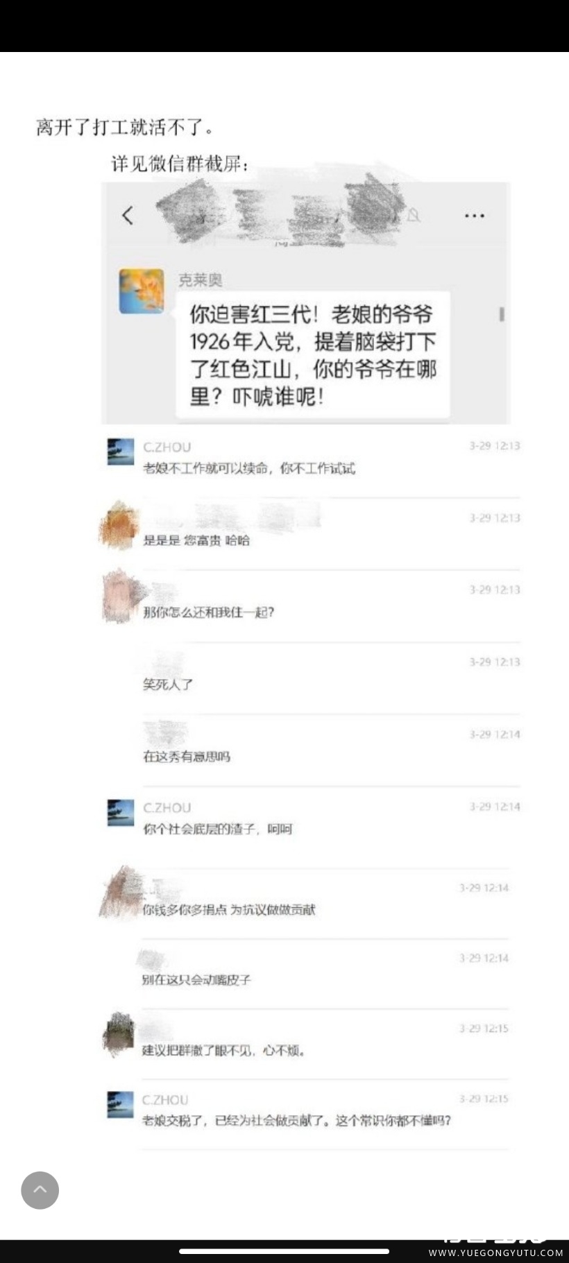 Screenshot_2022-04-10-18-34-26-087_com.sina.weibo.jpg