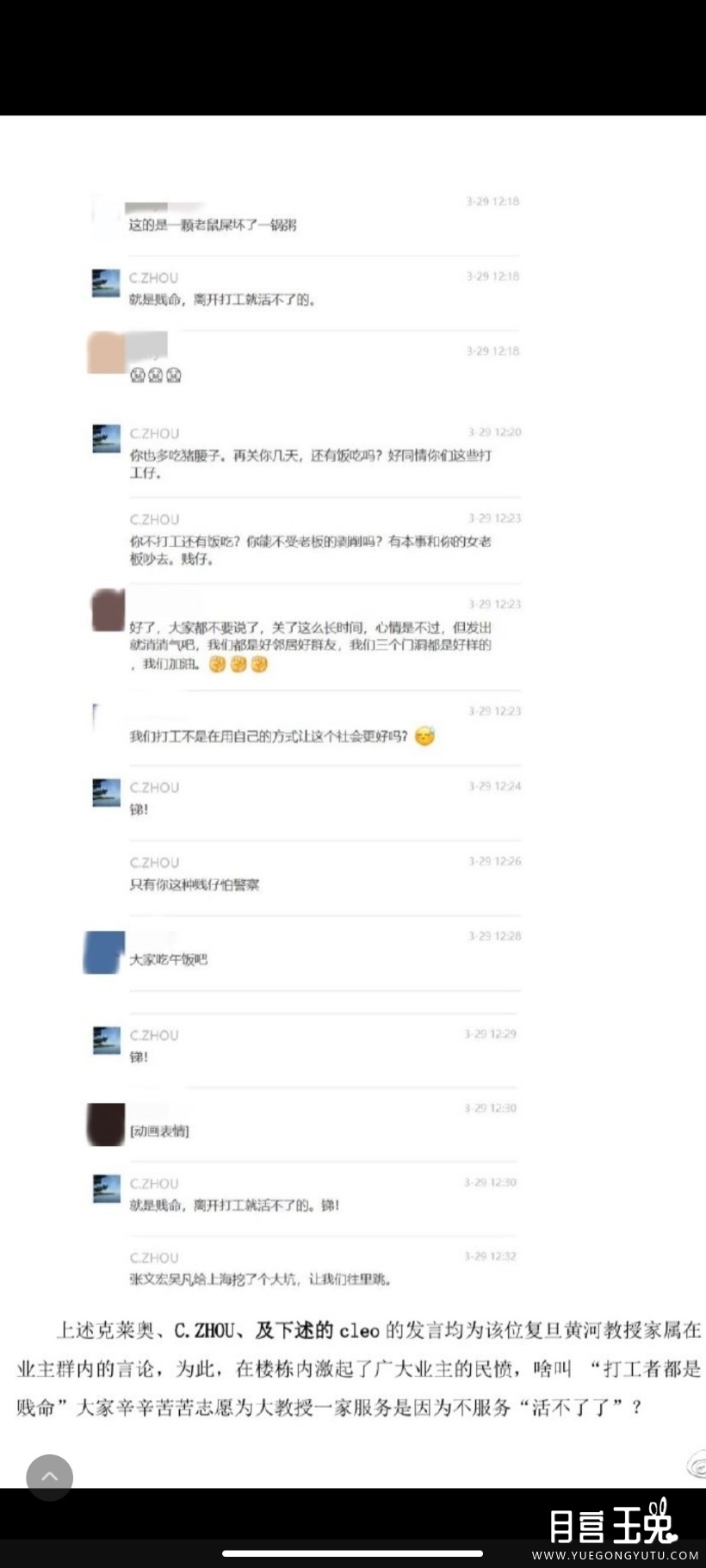 Screenshot_2022-04-10-18-34-37-039_com.sina.weibo.jpg