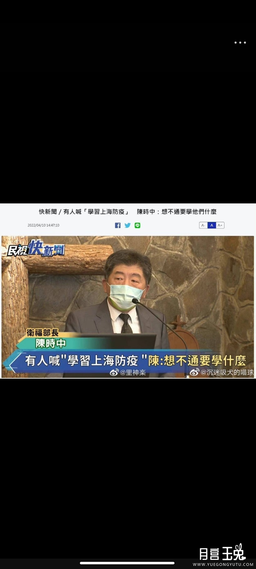 Screenshot_2022-04-11-17-30-15-557_com.sina.weibo.jpg