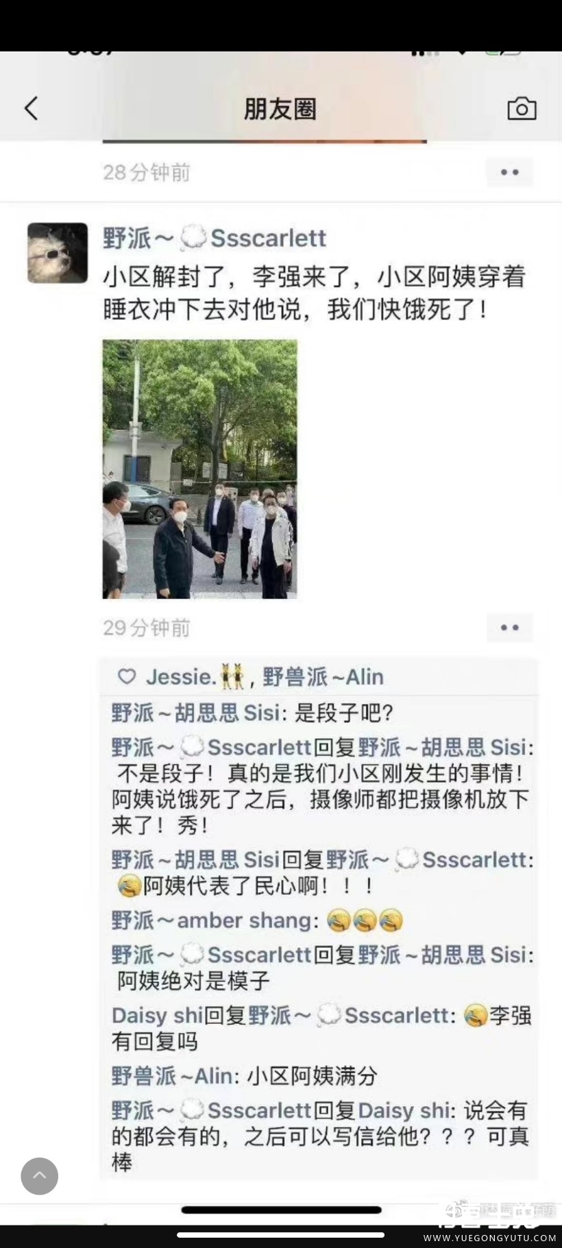 Screenshot_2022-04-11-21-55-21-224_com.sina.weibo.jpg