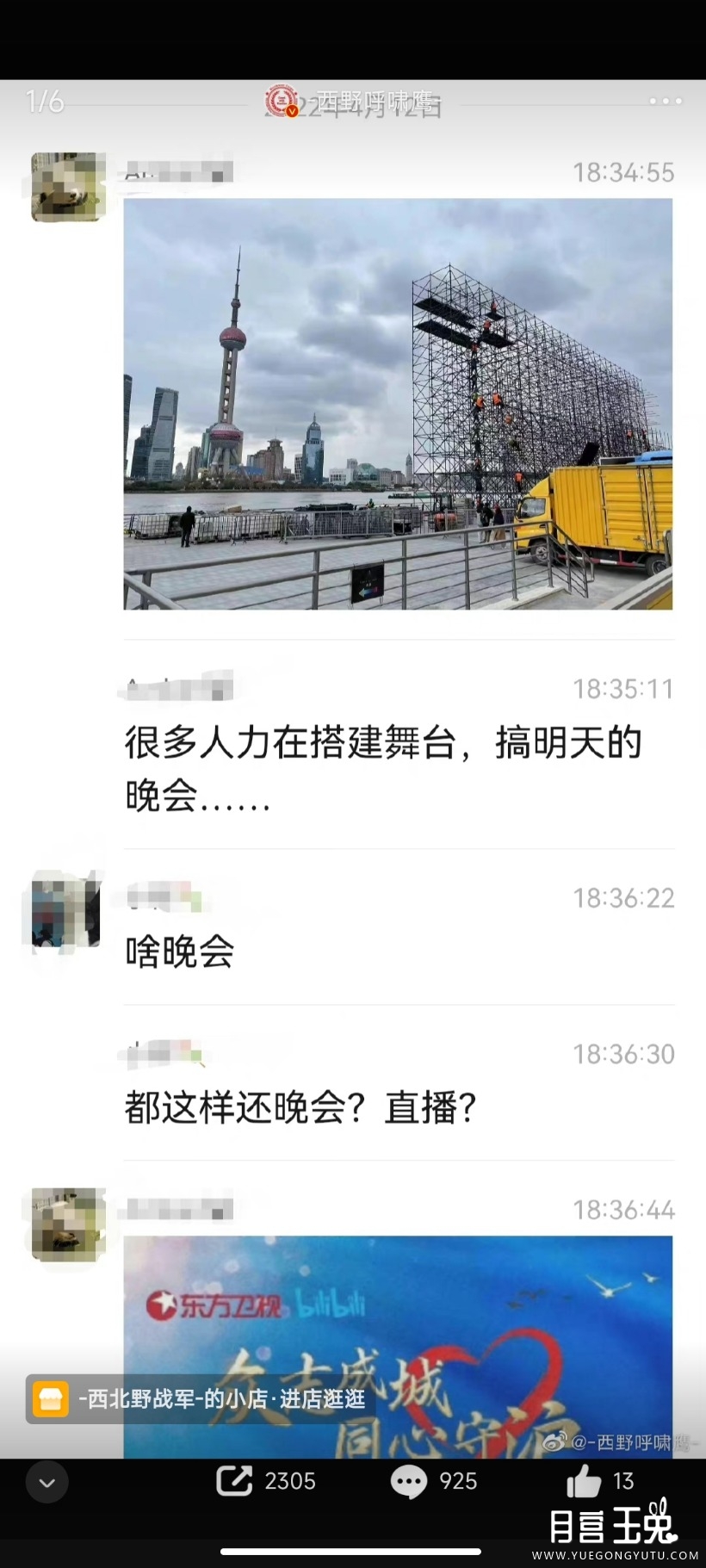 Screenshot_2022-04-12-23-17-33-868_com.sina.weibo.jpg