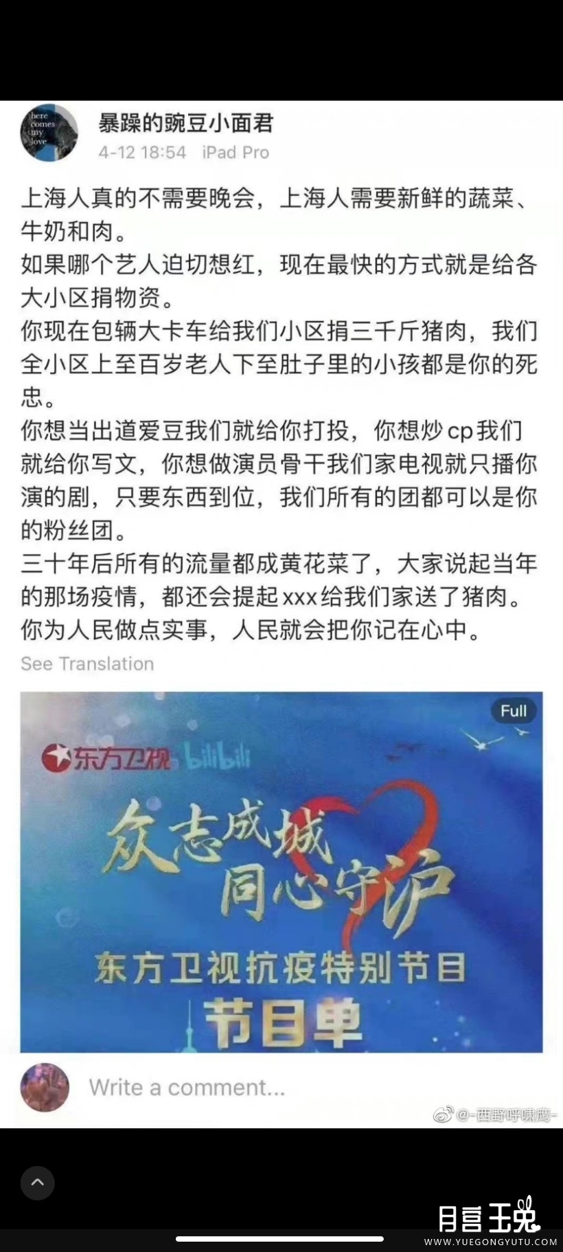 Screenshot_2022-04-12-23-18-05-883_com.sina.weibo.jpg