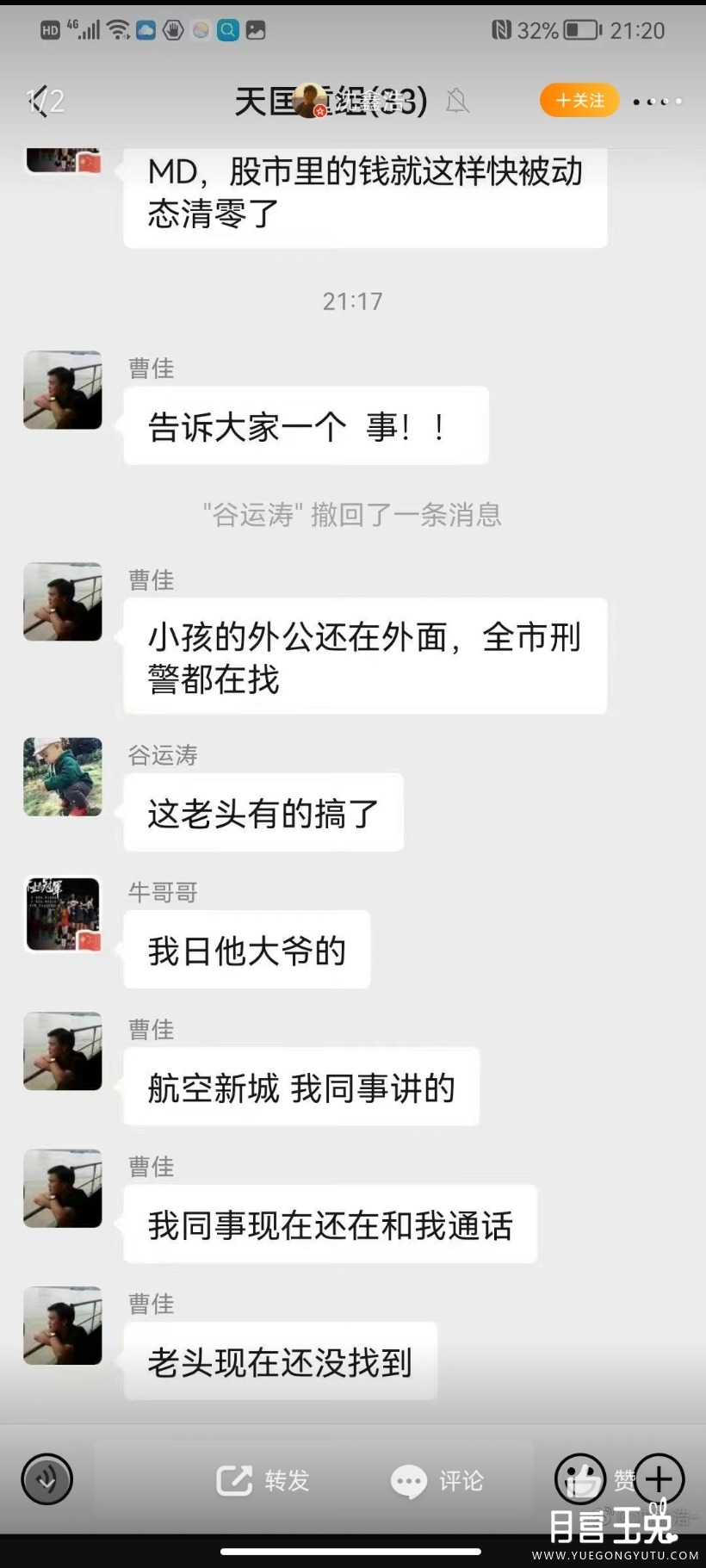 Screenshot_2022-04-18-22-22-16-304_com.sina.weibo.jpg