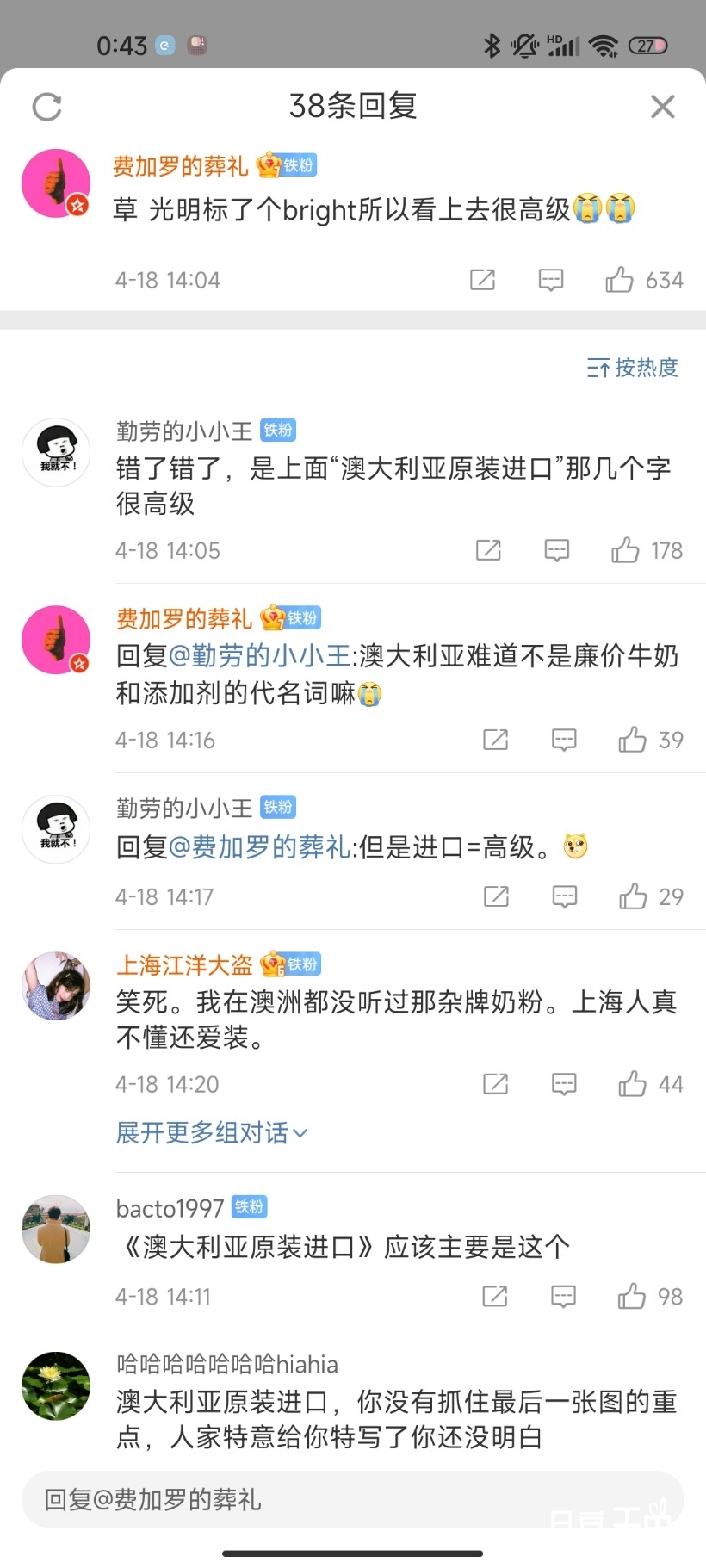 Screenshot_2022-04-19-00-43-56-948_com.sina.weibo.jpg