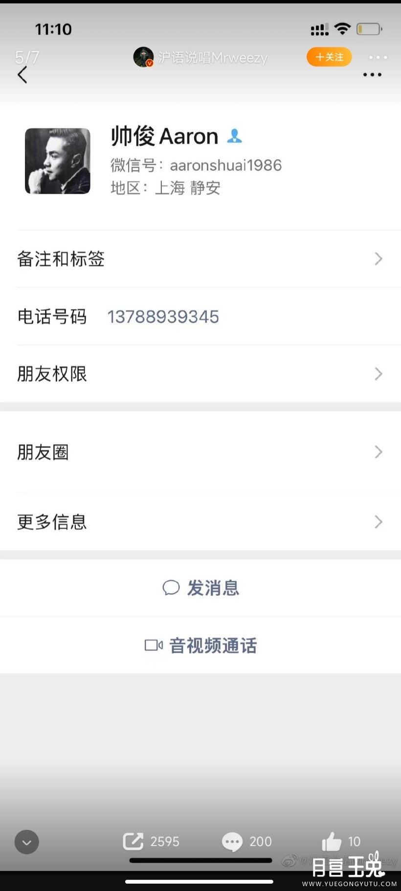 Screenshot_2022-04-24-18-01-44-209_com.sina.weibo.jpg