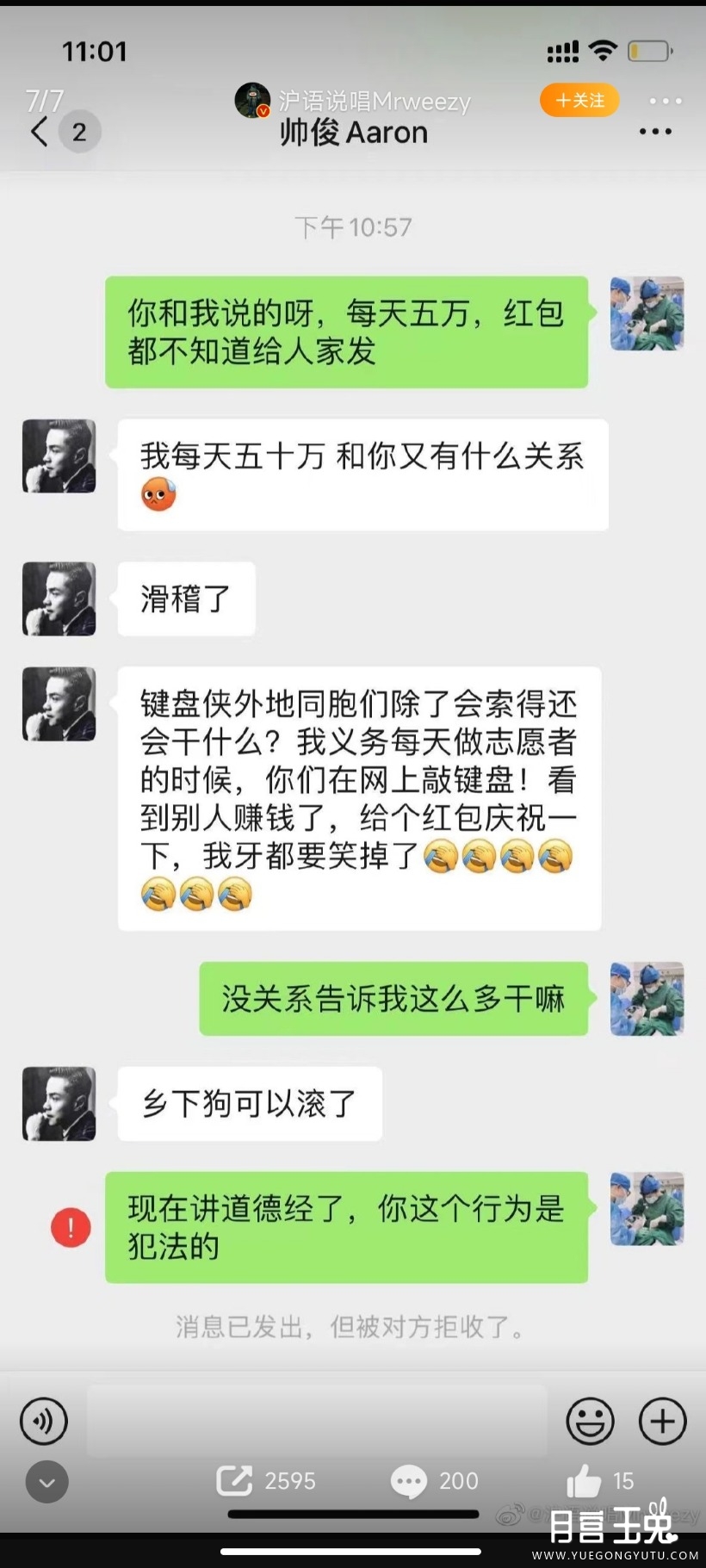 Screenshot_2022-04-24-18-01-56-506_com.sina.weibo.jpg