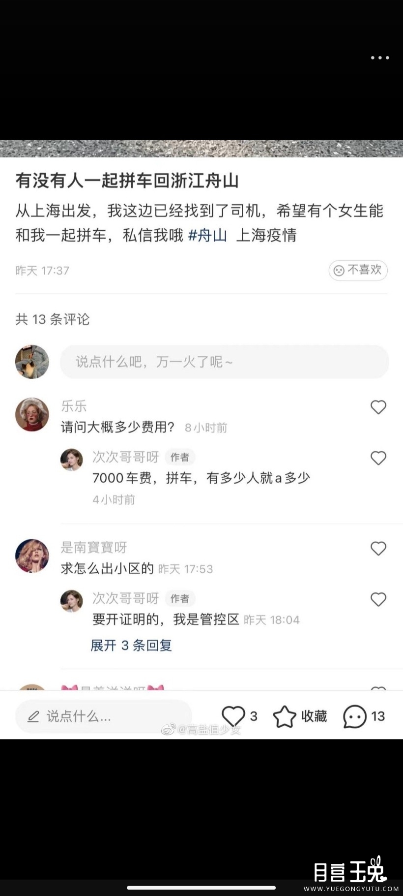 Screenshot_2022-04-24-18-10-34-990_com.sina.weibo.jpg