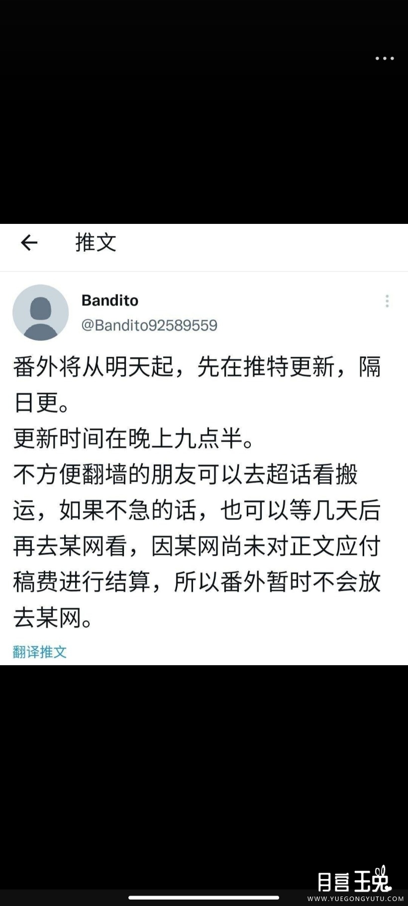 Screenshot_2022-04-26-19-30-46-195_com.sina.weibo.jpg