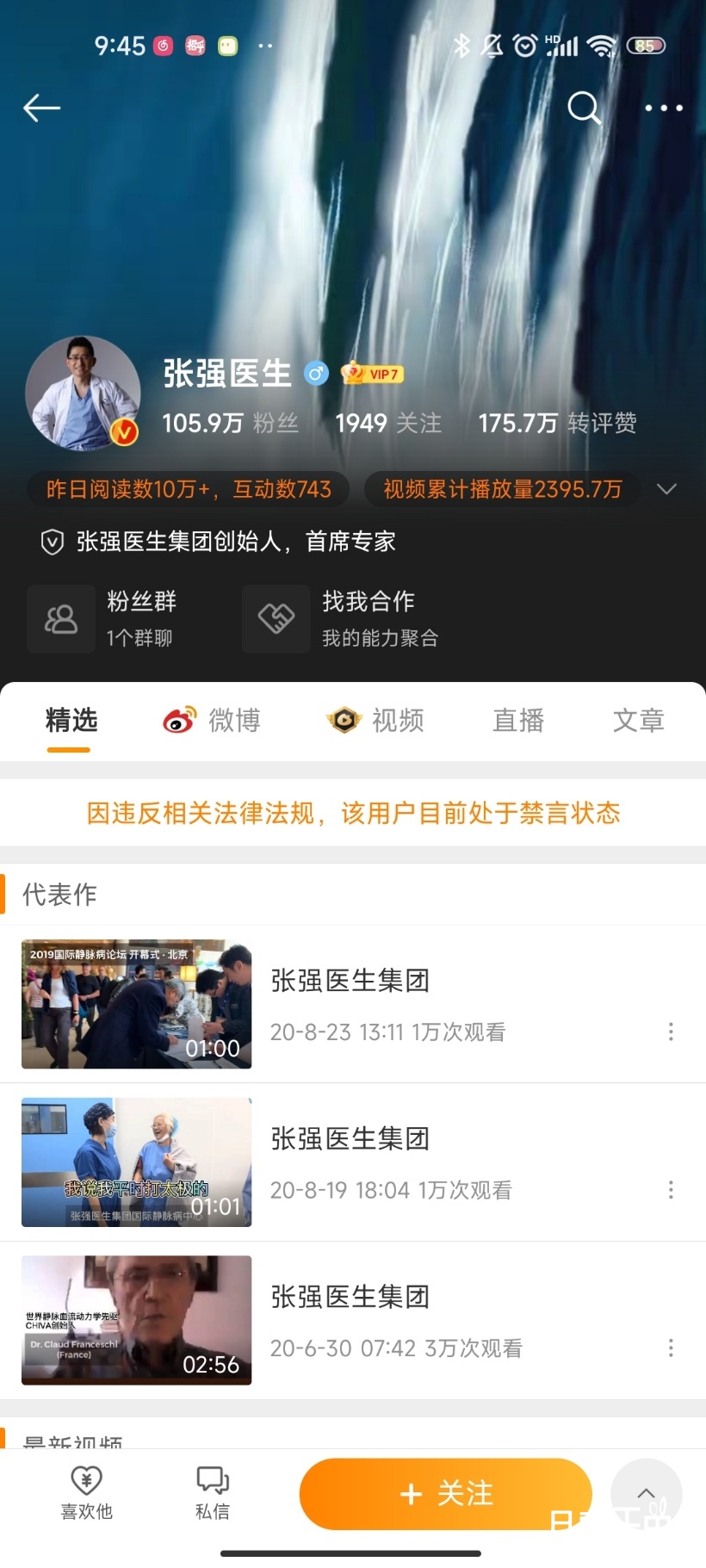 Screenshot_2022-04-28-09-45-32-428_com.sina.weibo.jpg