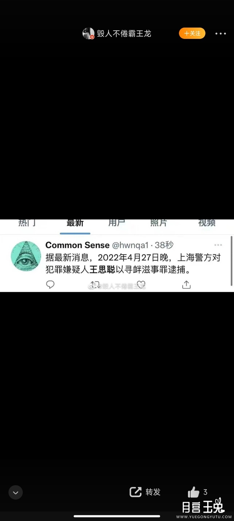 Screenshot_2022-04-28-10-28-15-111_com.sina.weibo.jpg