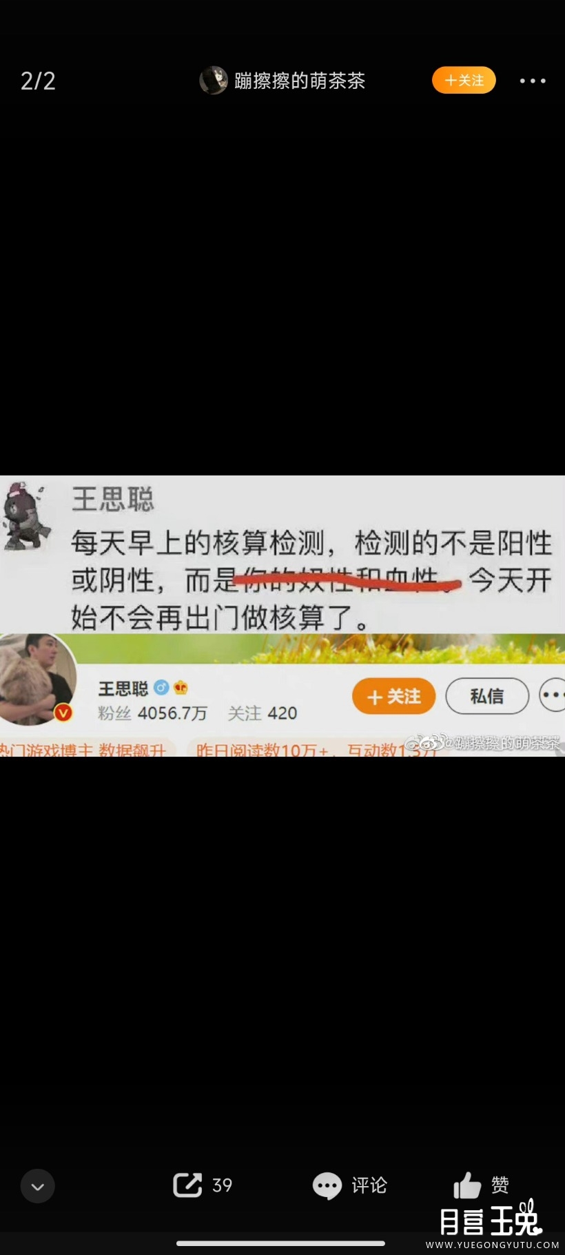 Screenshot_2022-04-28-10-35-15-310_com.sina.weibo.jpg