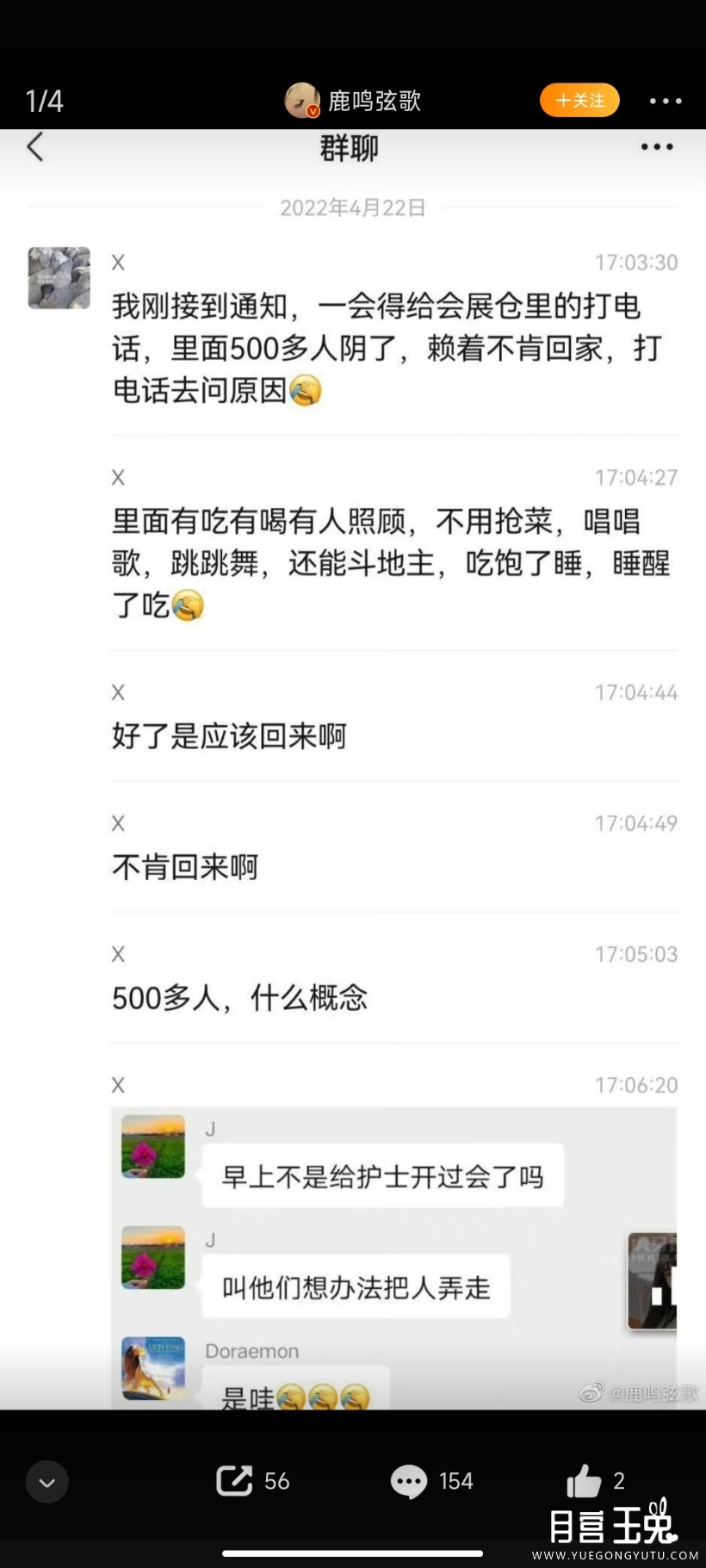 Screenshot_2022-04-28-11-20-28-140_com.sina.weibo.jpg