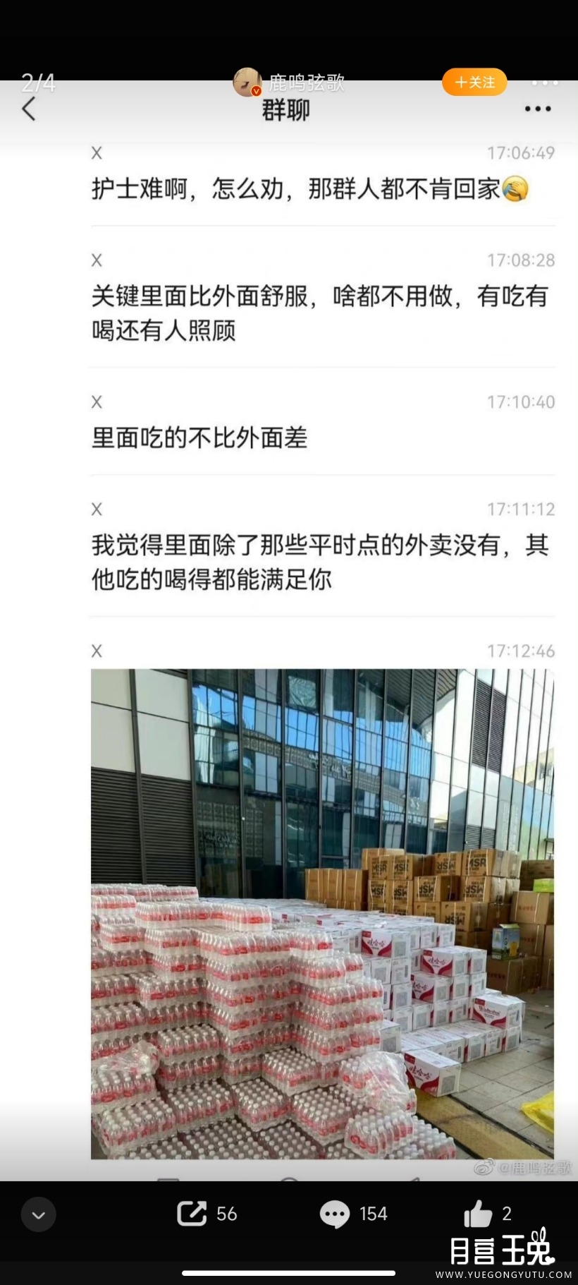 Screenshot_2022-04-28-11-20-30-077_com.sina.weibo.jpg