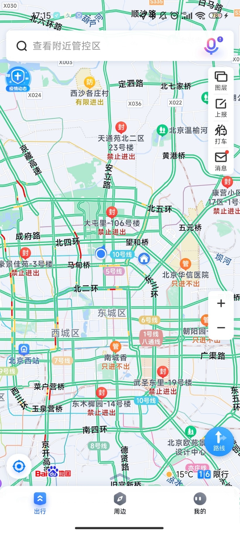 Screenshot_2022-04-28-17-15-19-616_com.baidu.BaiduMap.jpg