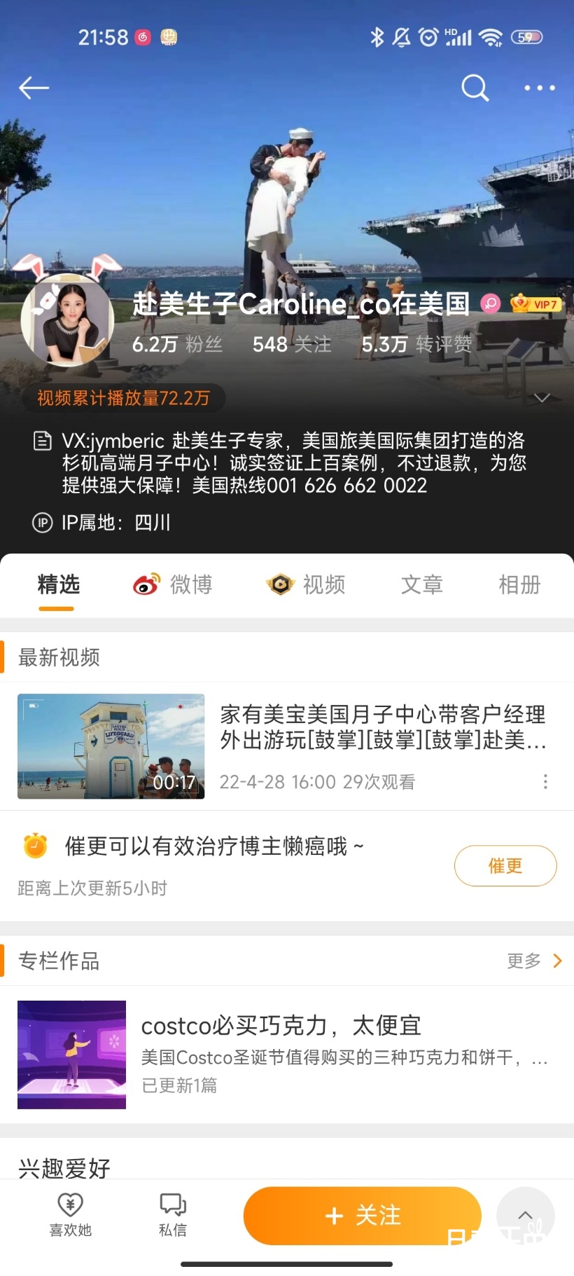 Screenshot_2022-04-28-21-58-13-064_com.sina.weibo.jpg