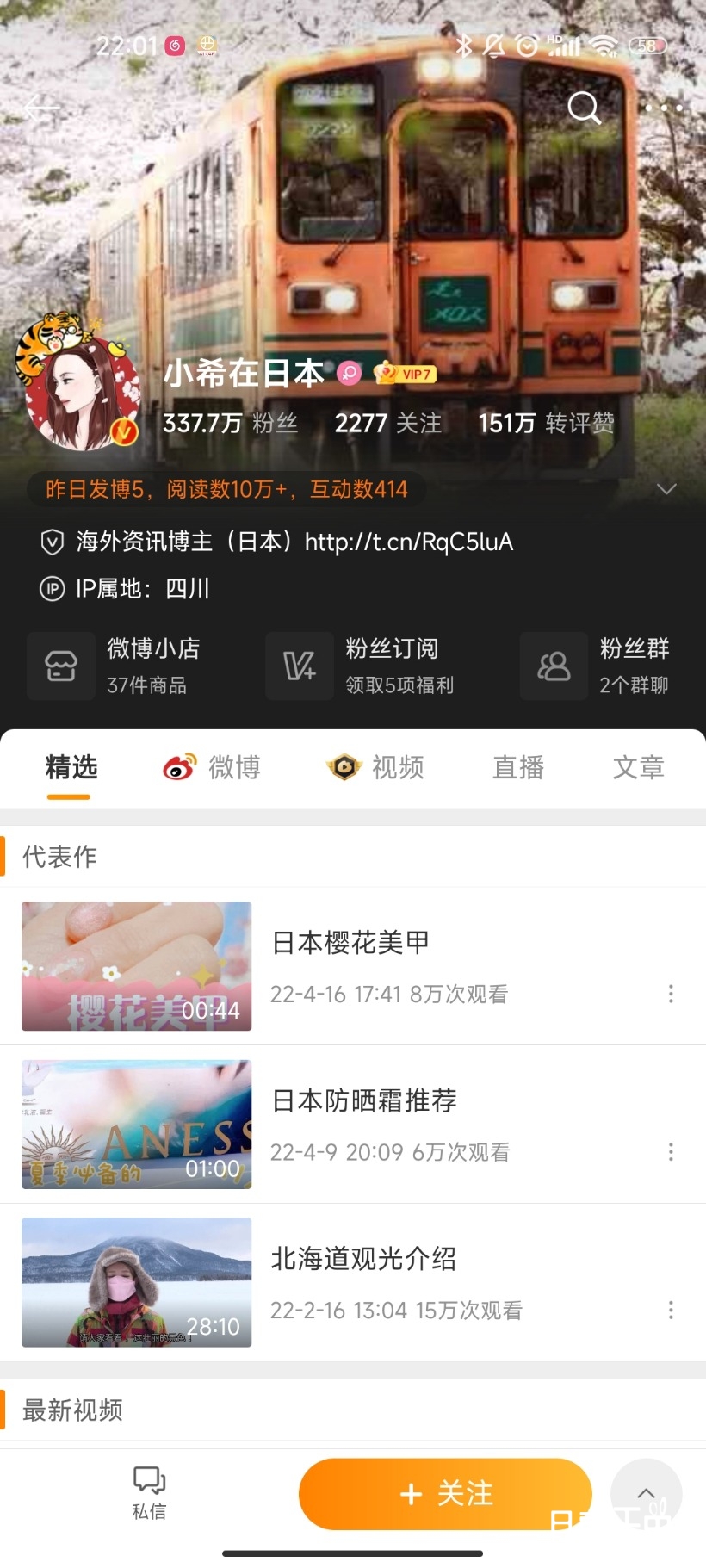 Screenshot_2022-04-28-22-01-14-595_com.sina.weibo.jpg