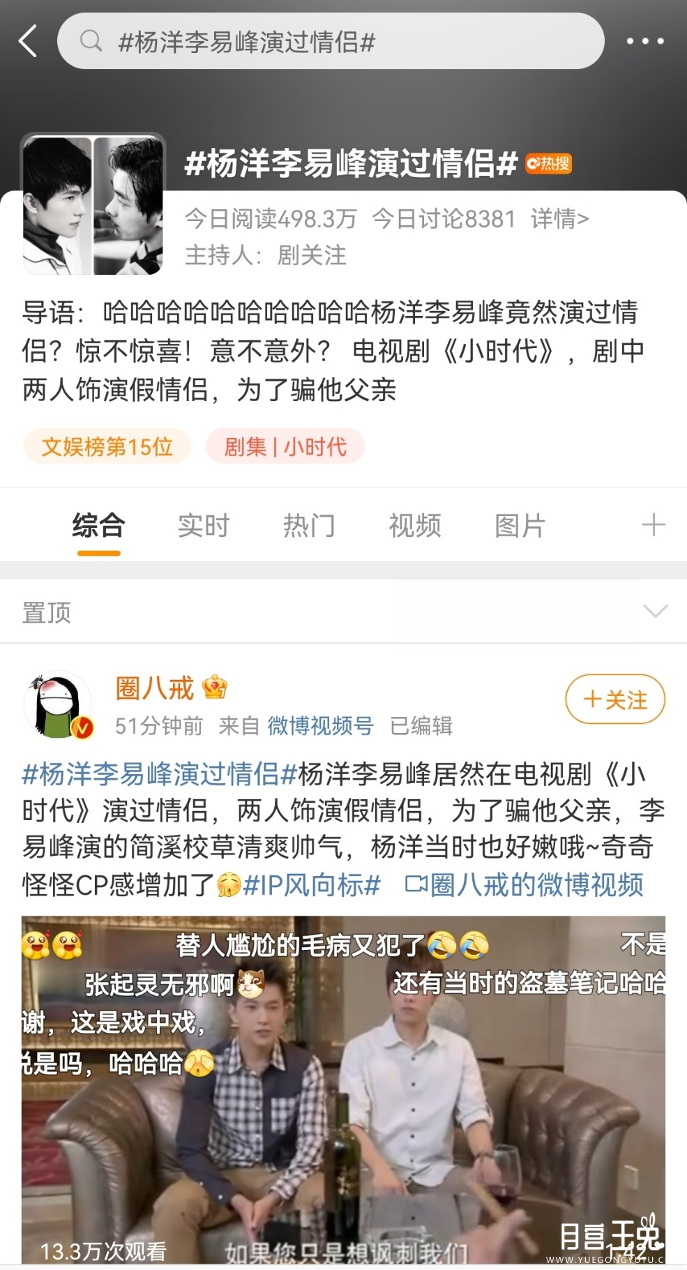 Screenshot_20220506_145030_com.sina.weibo_edit_90019145735742.jpg