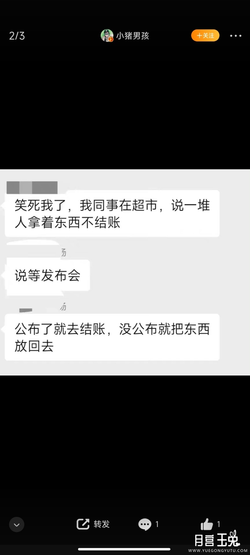 Screenshot_2022-05-12-18-01-52-301_com.sina.weibo.jpg