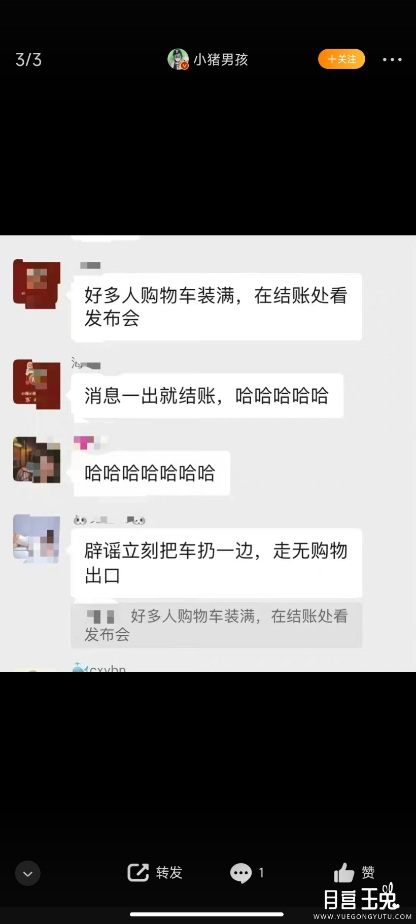 Screenshot_2022-05-12-18-01-54-190_com.sina.weibo.jpg