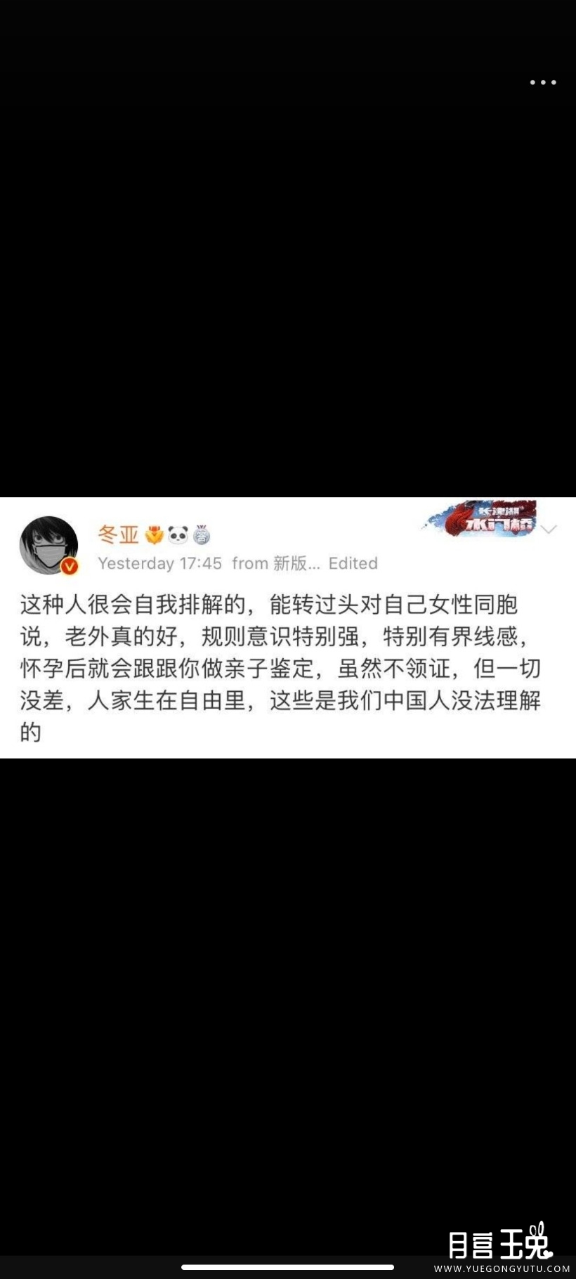 Screenshot_2022-05-13-10-05-51-188_com.sina.weibo.jpg