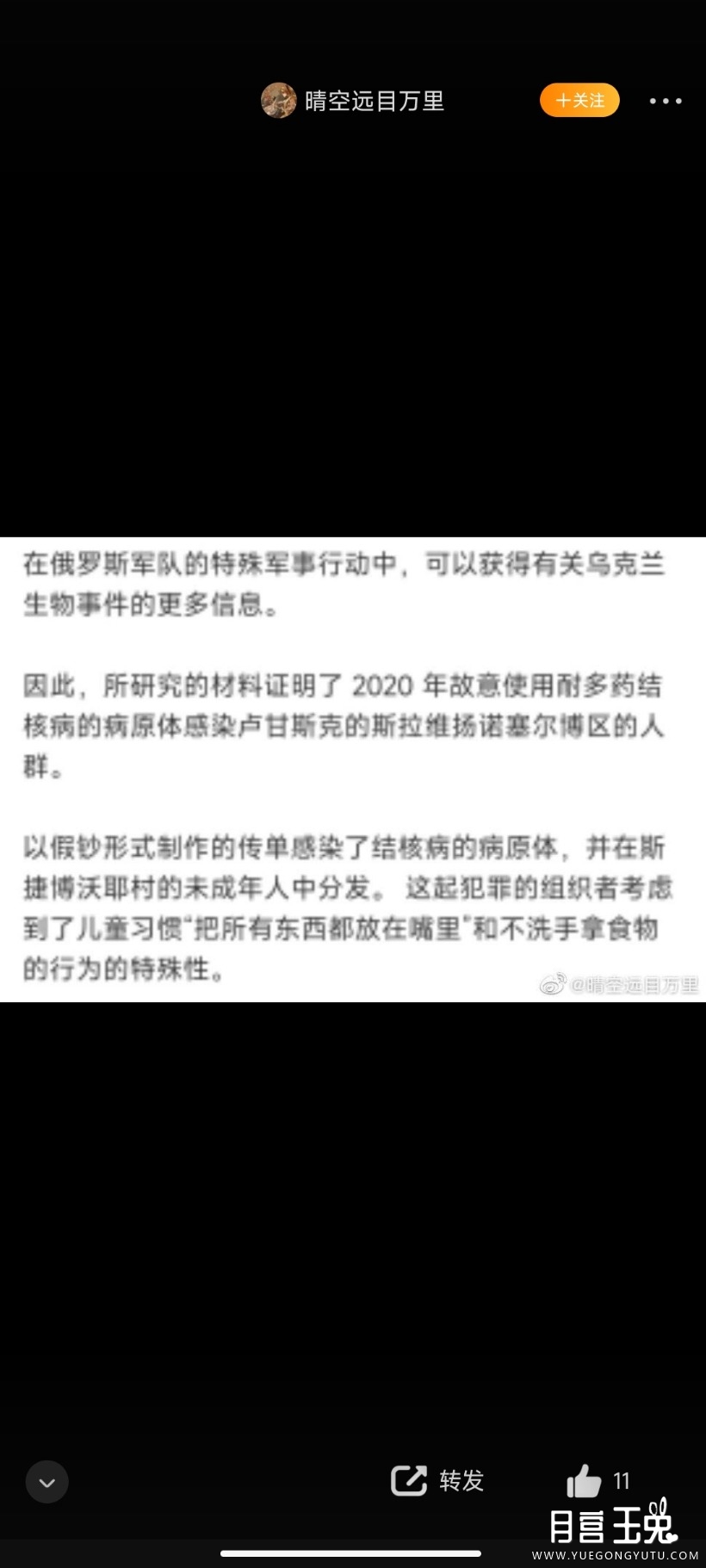 Screenshot_2022-05-13-11-36-36-990_com.sina.weibo.jpg