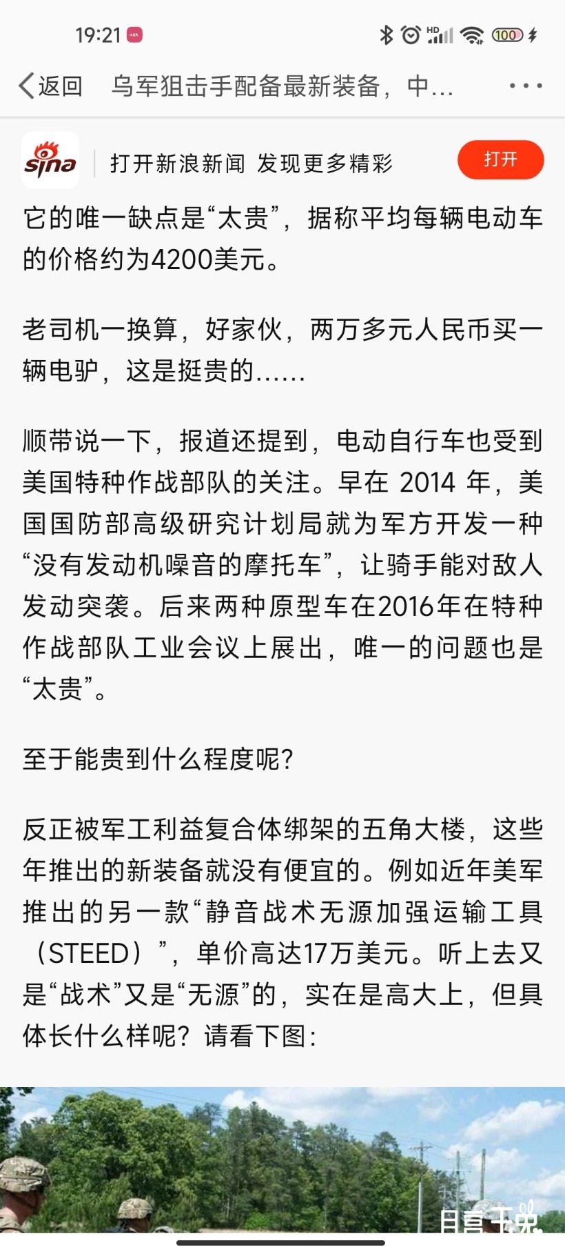 Screenshot_2022-05-13-19-21-08-231_com.sina.weibo.jpg