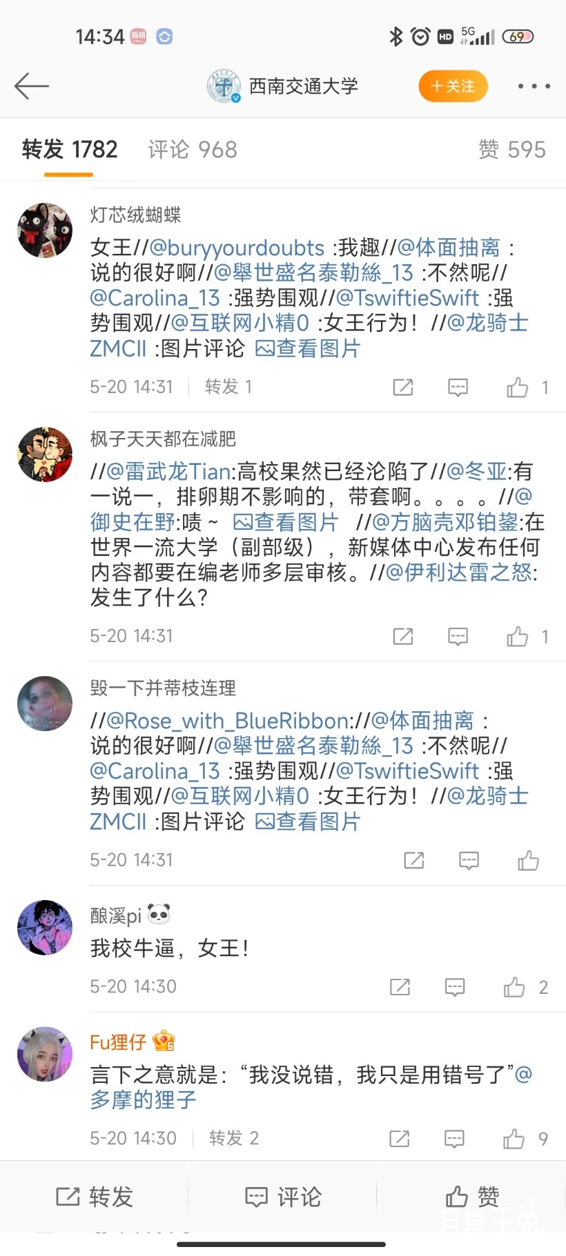 Screenshot_2022-05-20-14-34-54-250_com.sina.weibo.jpg