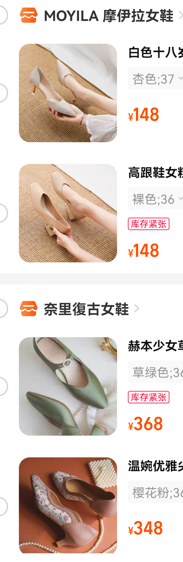 Screenshot_20220522_100636_com.taobao.taobao.png