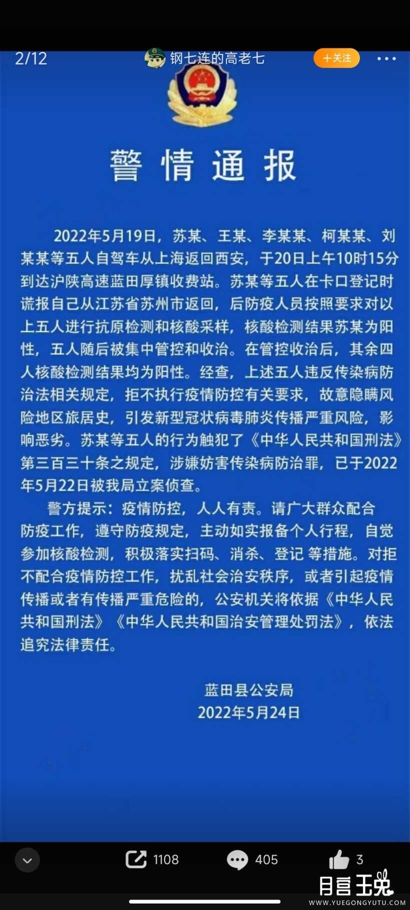 Screenshot_2022-05-25-23-07-26-242_com.sina.weibo.jpg